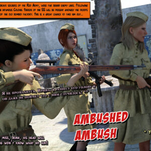 2017 - 01 - Ambushed Ambush